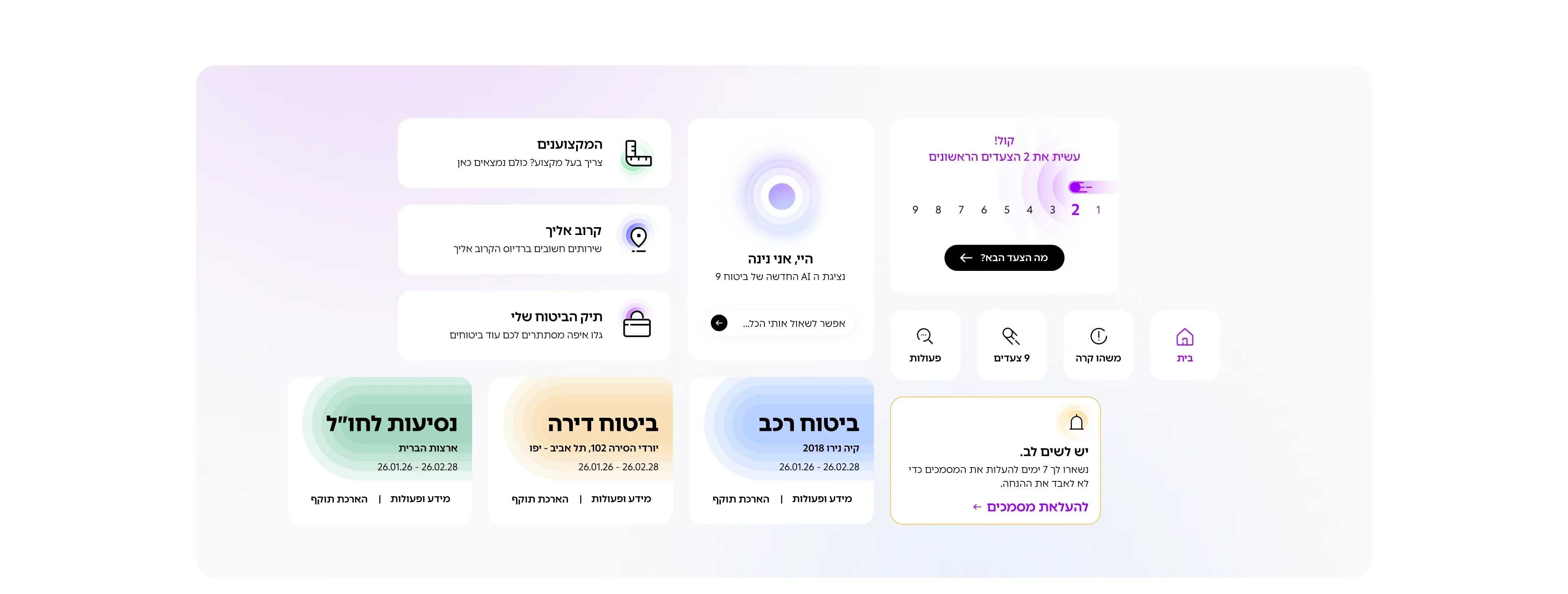 The app home screen showing the nine-step onboarding card, Nina's card, the policy cards and a reminder about missing documents