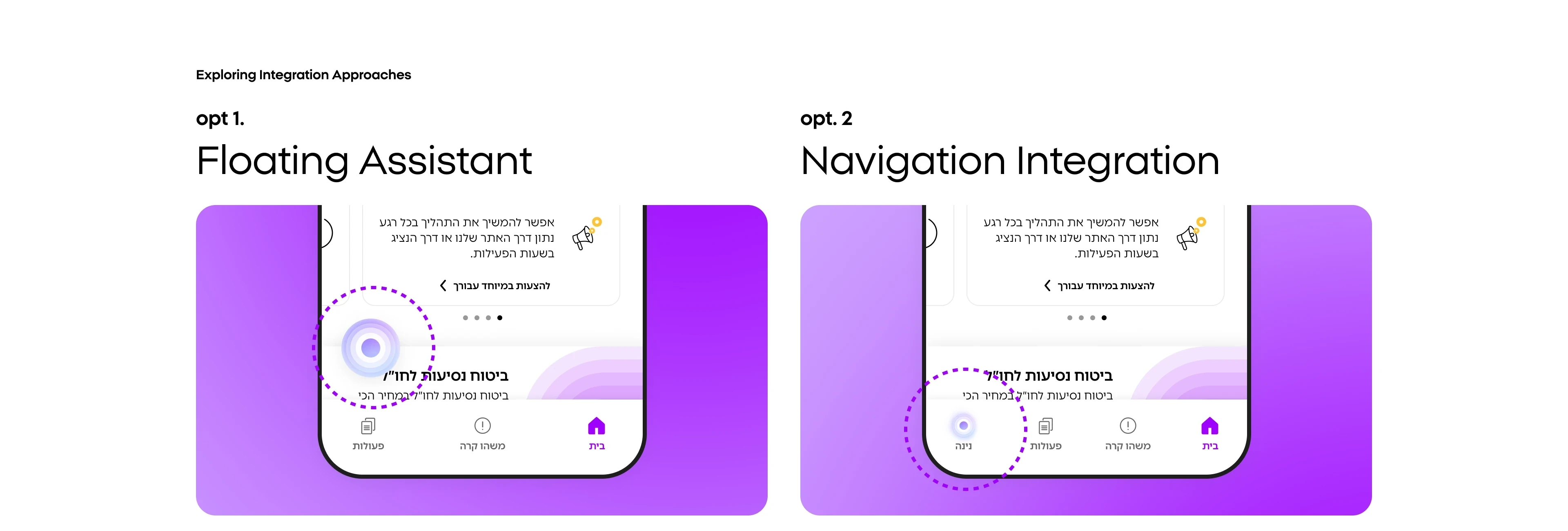 Two entry-point options shown side by side: a floating assistant button layered over the interface, and Nina integrated into the bottom navigation bar